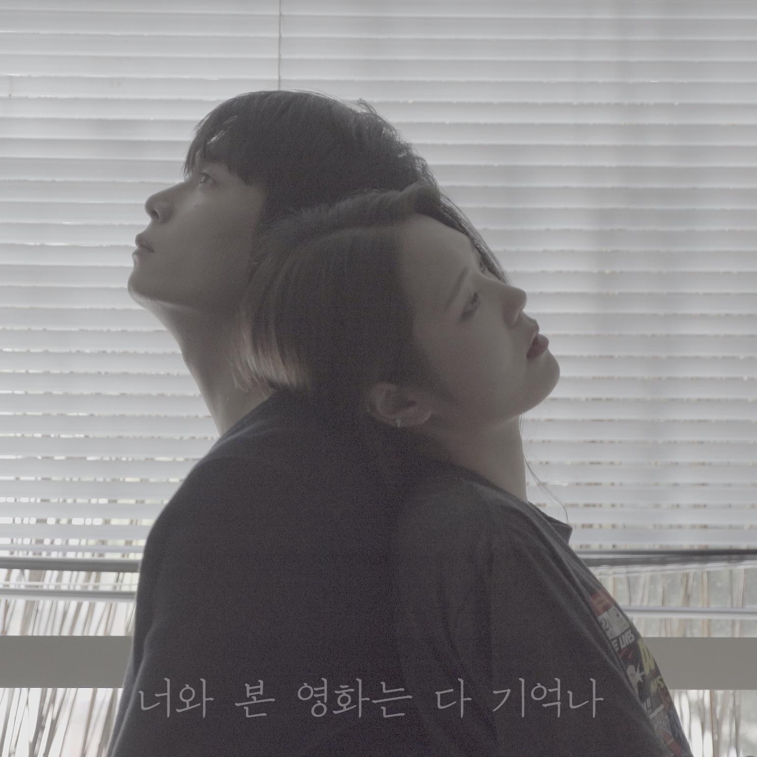 혼자