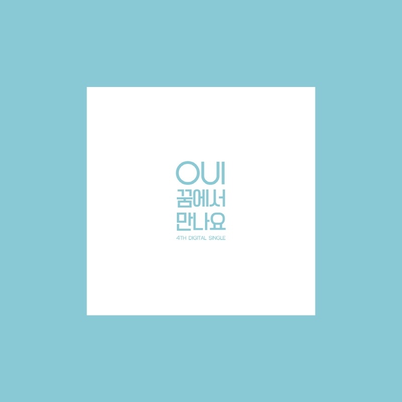 꿈에서 만나요 (Acoustic Ver.)