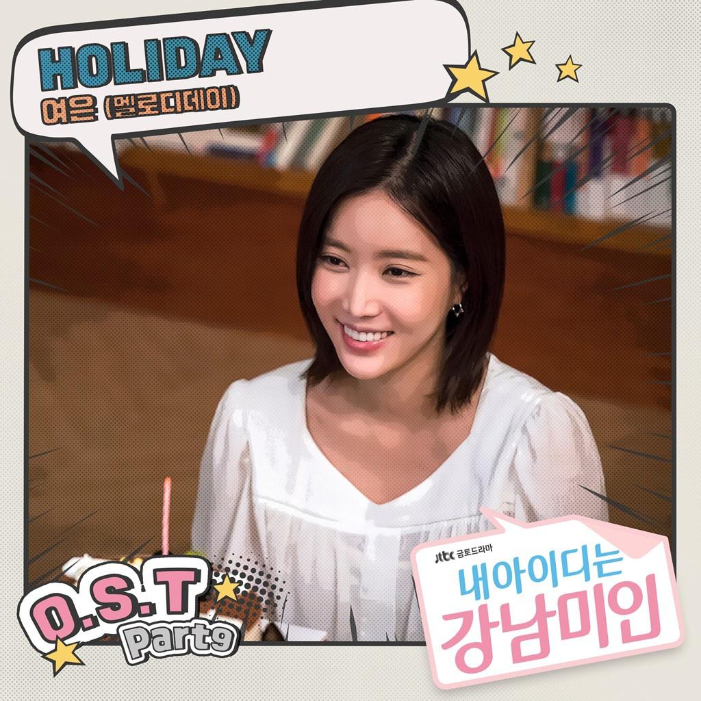Holiday
